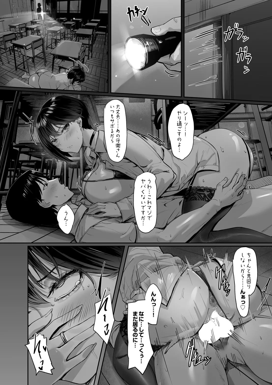 หน้า 464