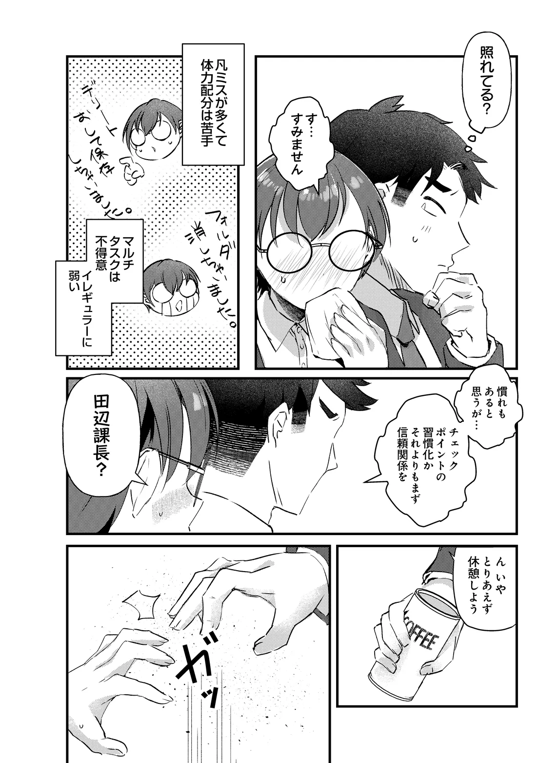 หน้า 484