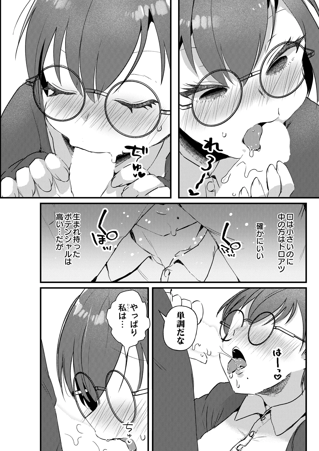หน้า 488