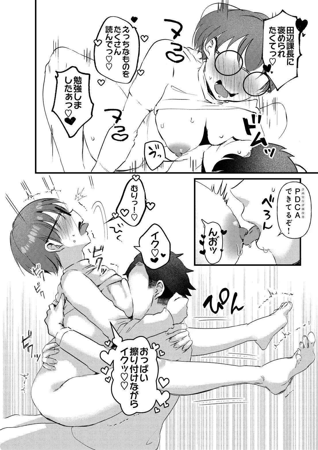 หน้า 504