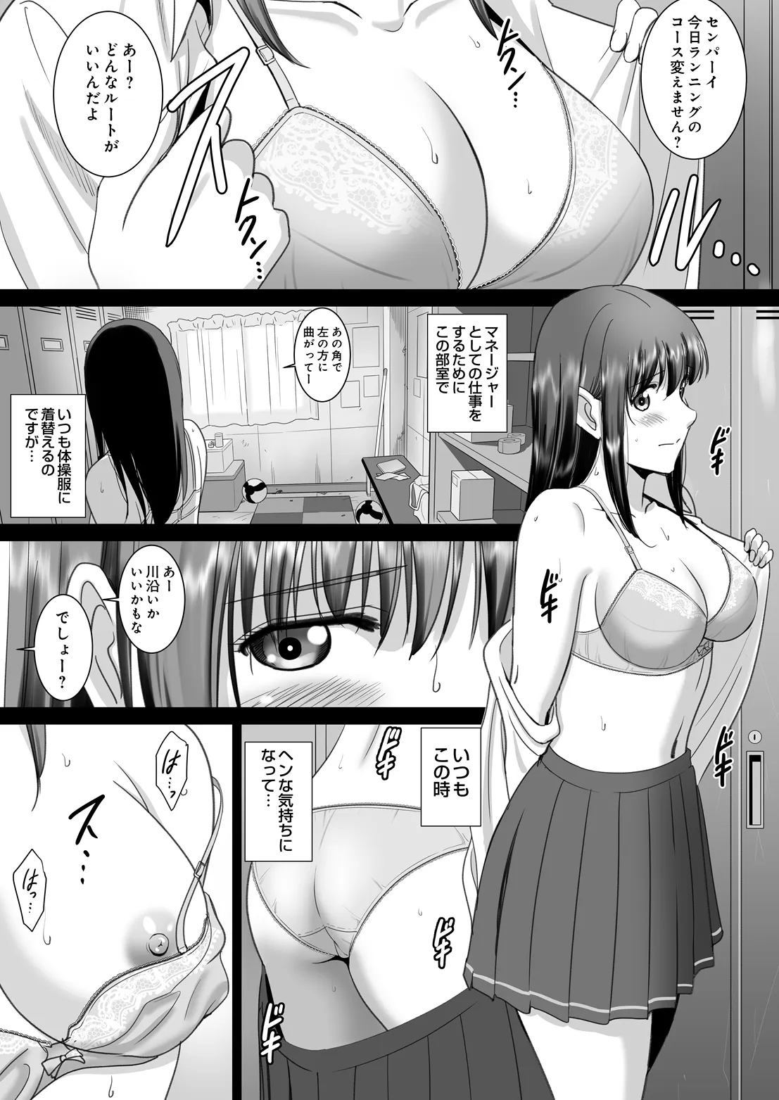 หน้า 536