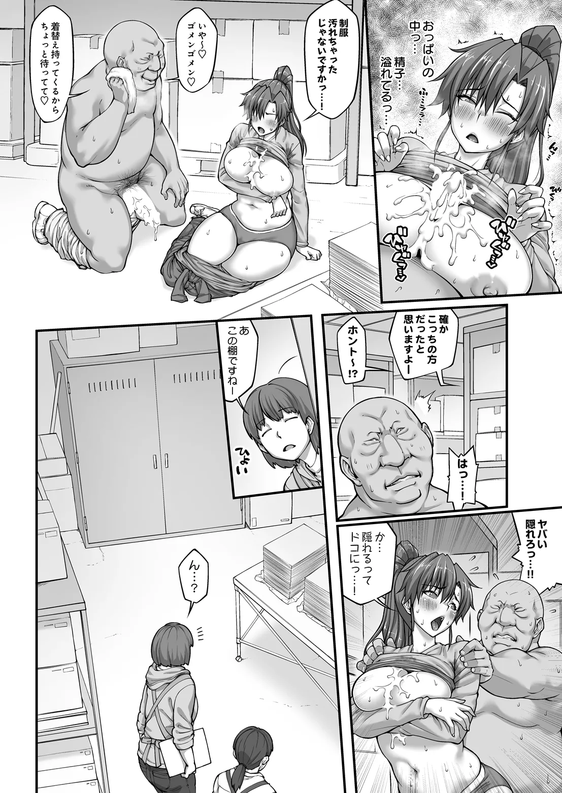 หน้า 618