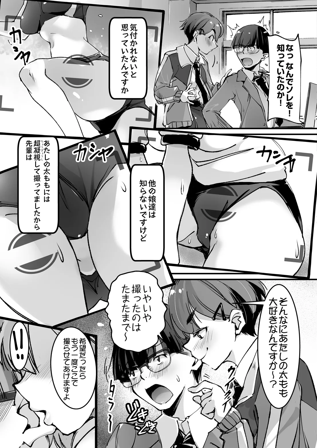 หน้า 629