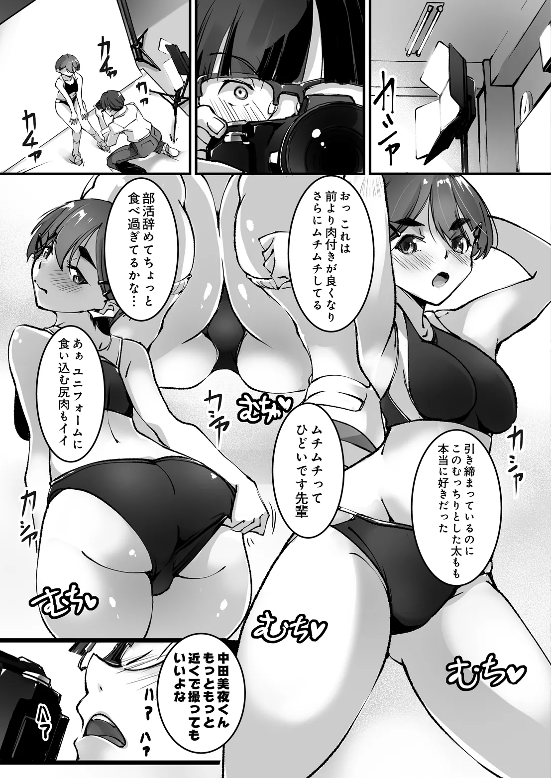 หน้า 631