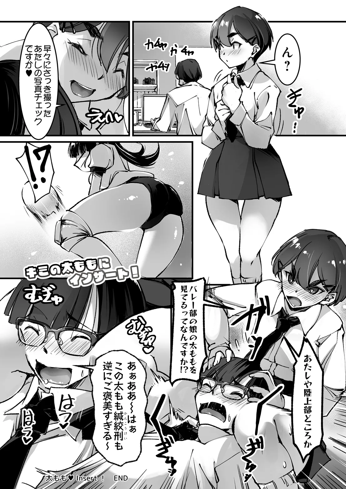 หน้า 642