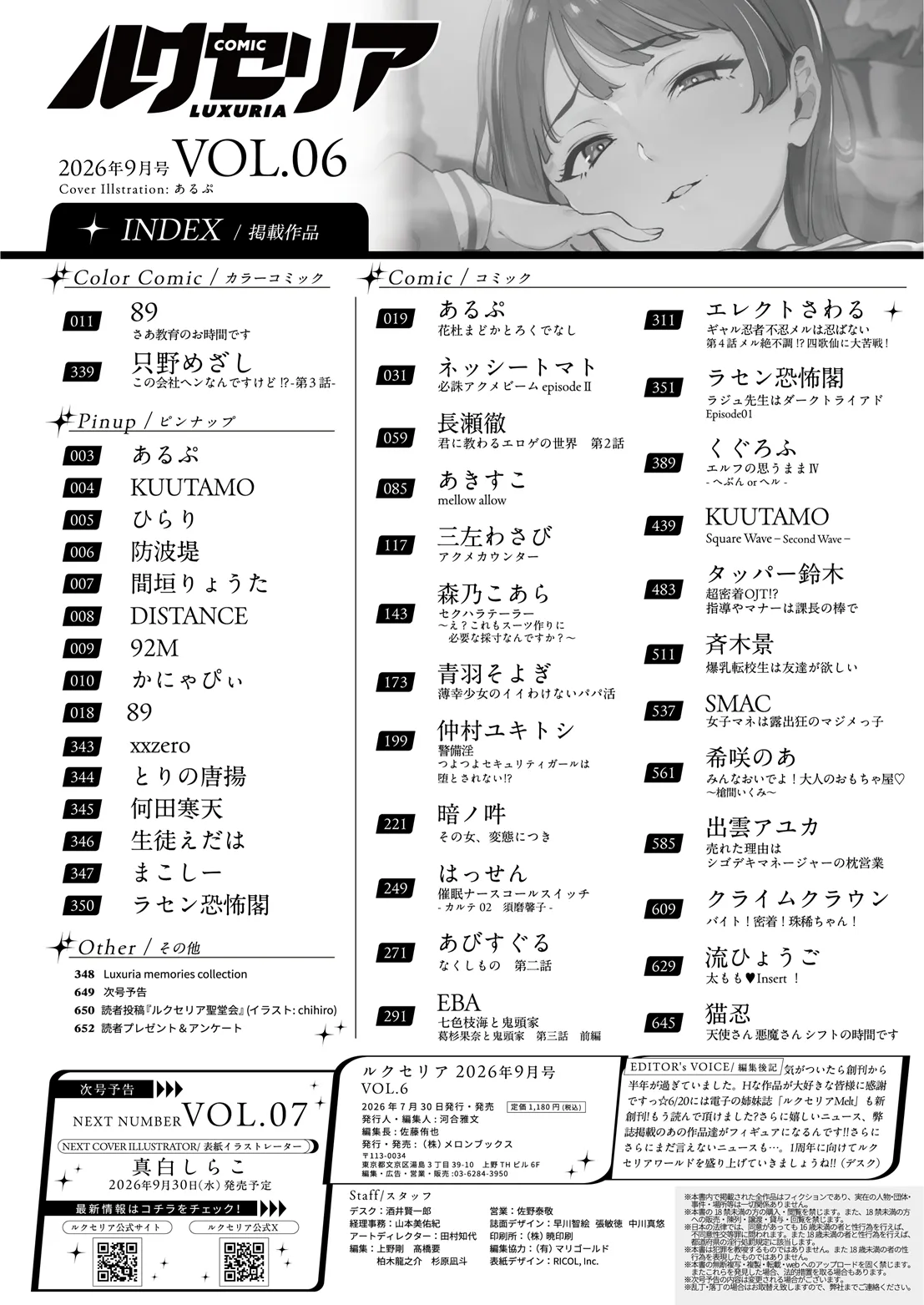 หน้า 648