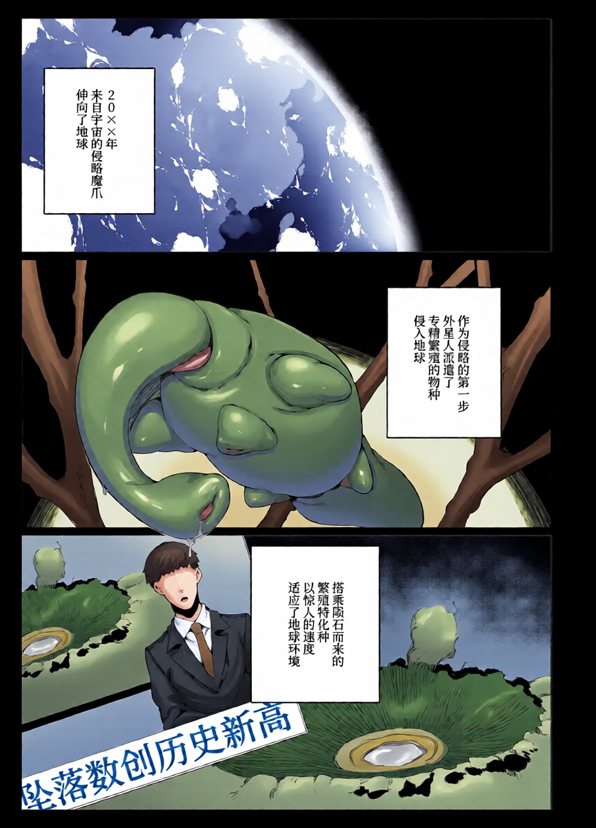 หน้า 2