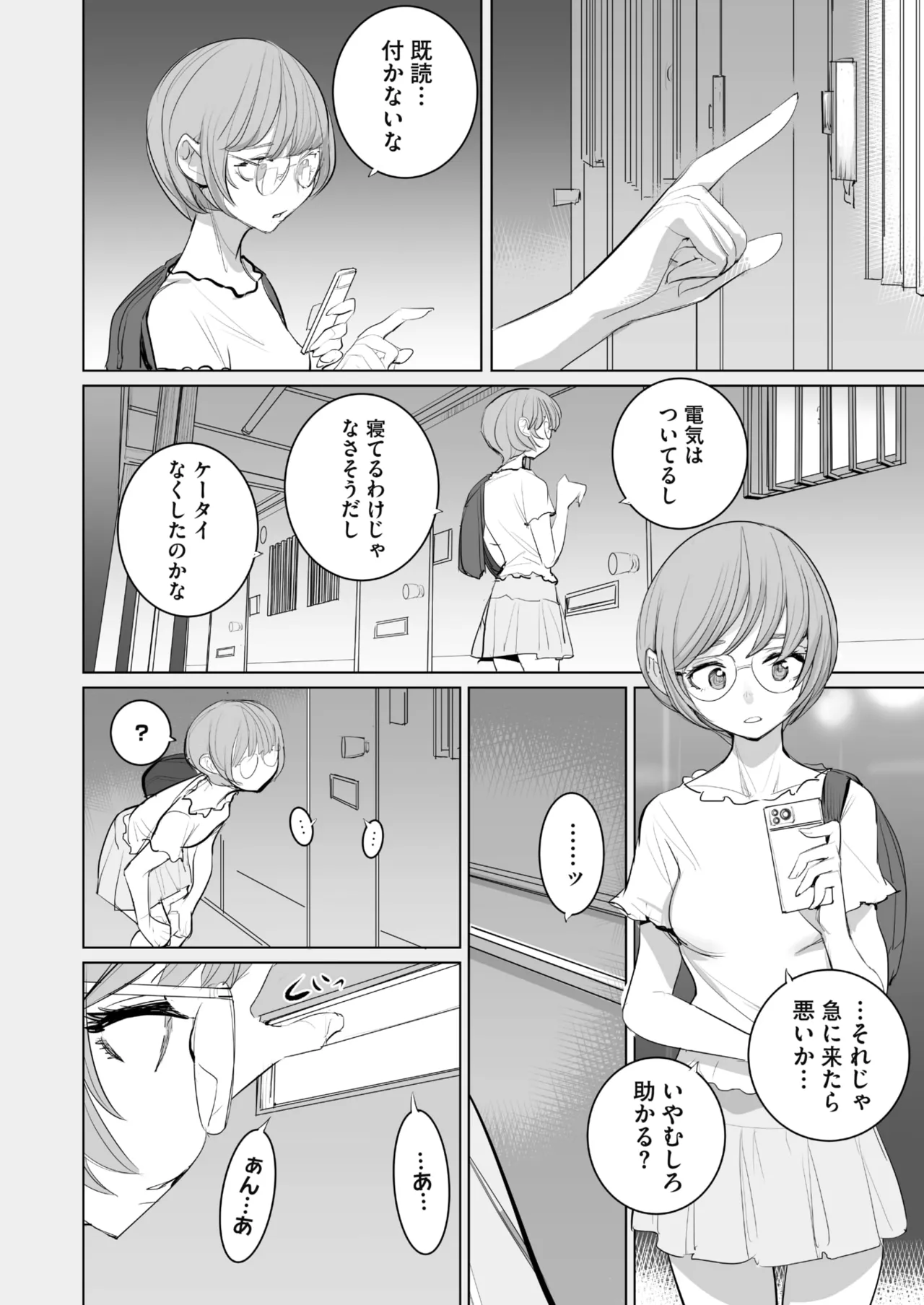 หน้า 7
