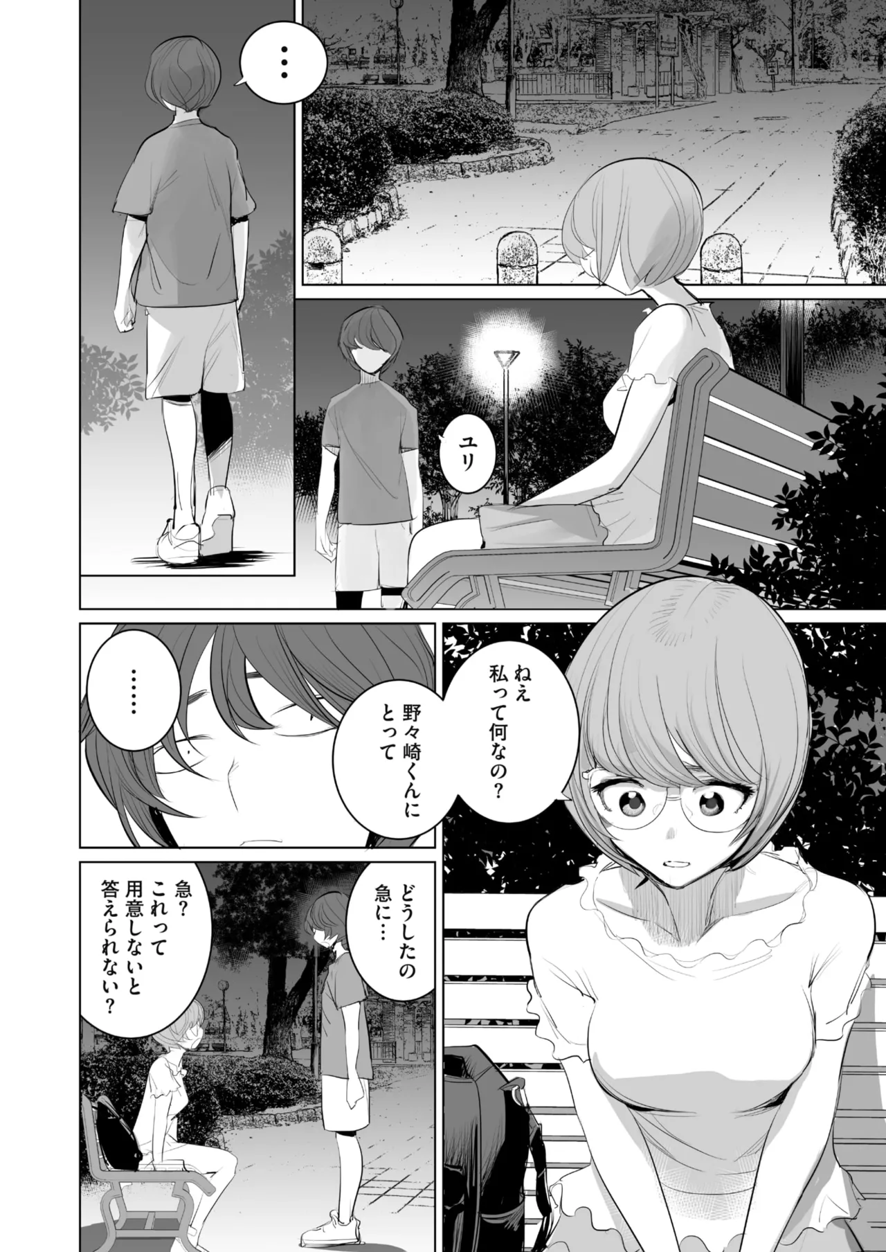 หน้า 17