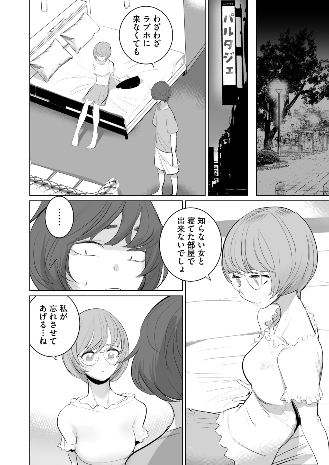 หน้า 19