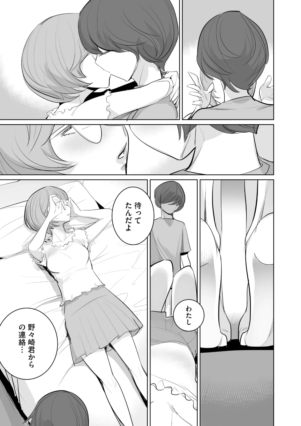 หน้า 20