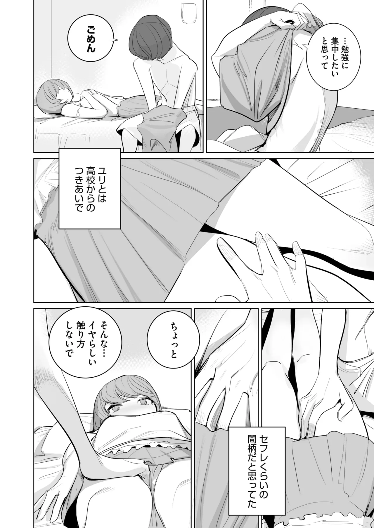 หน้า 21