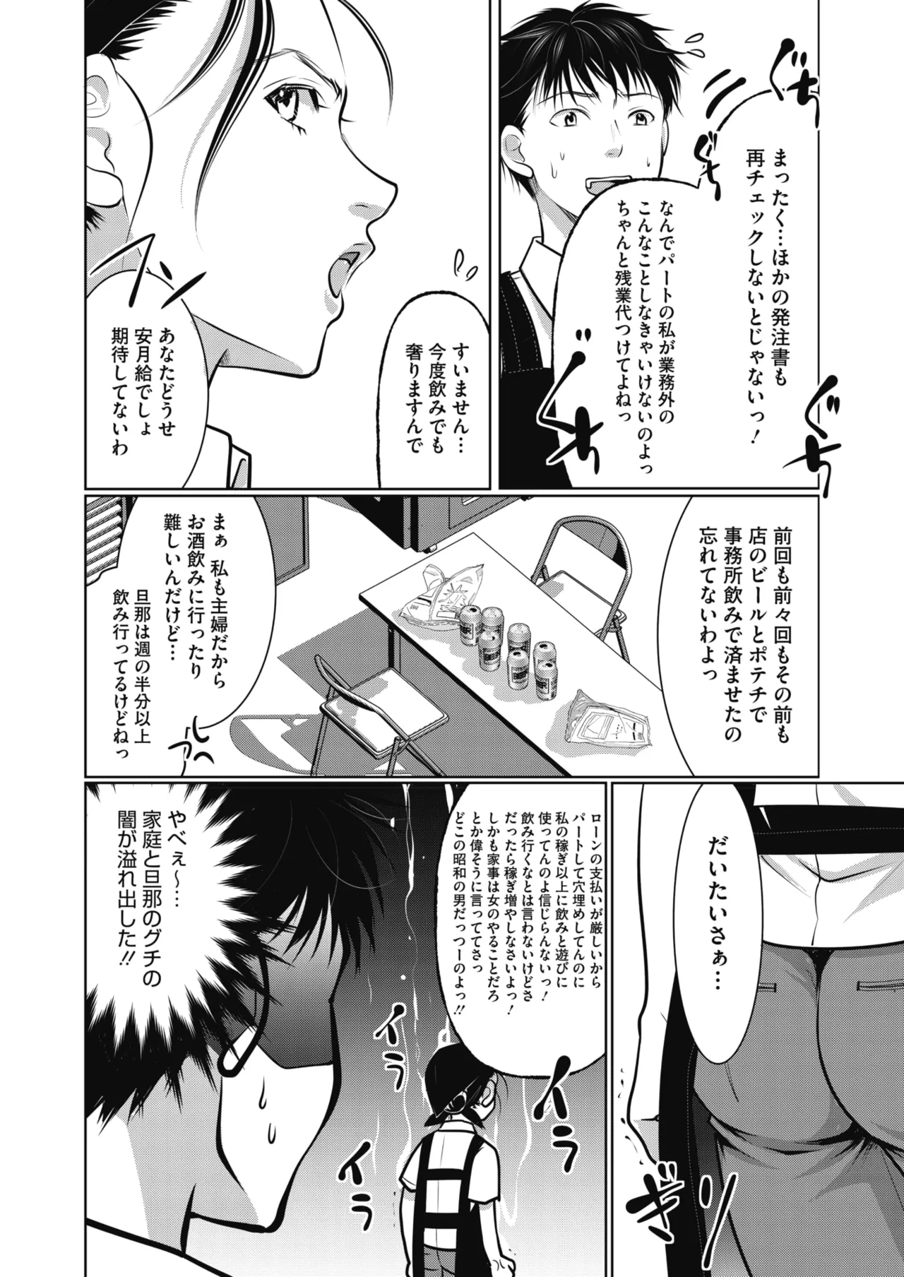 หน้า 34