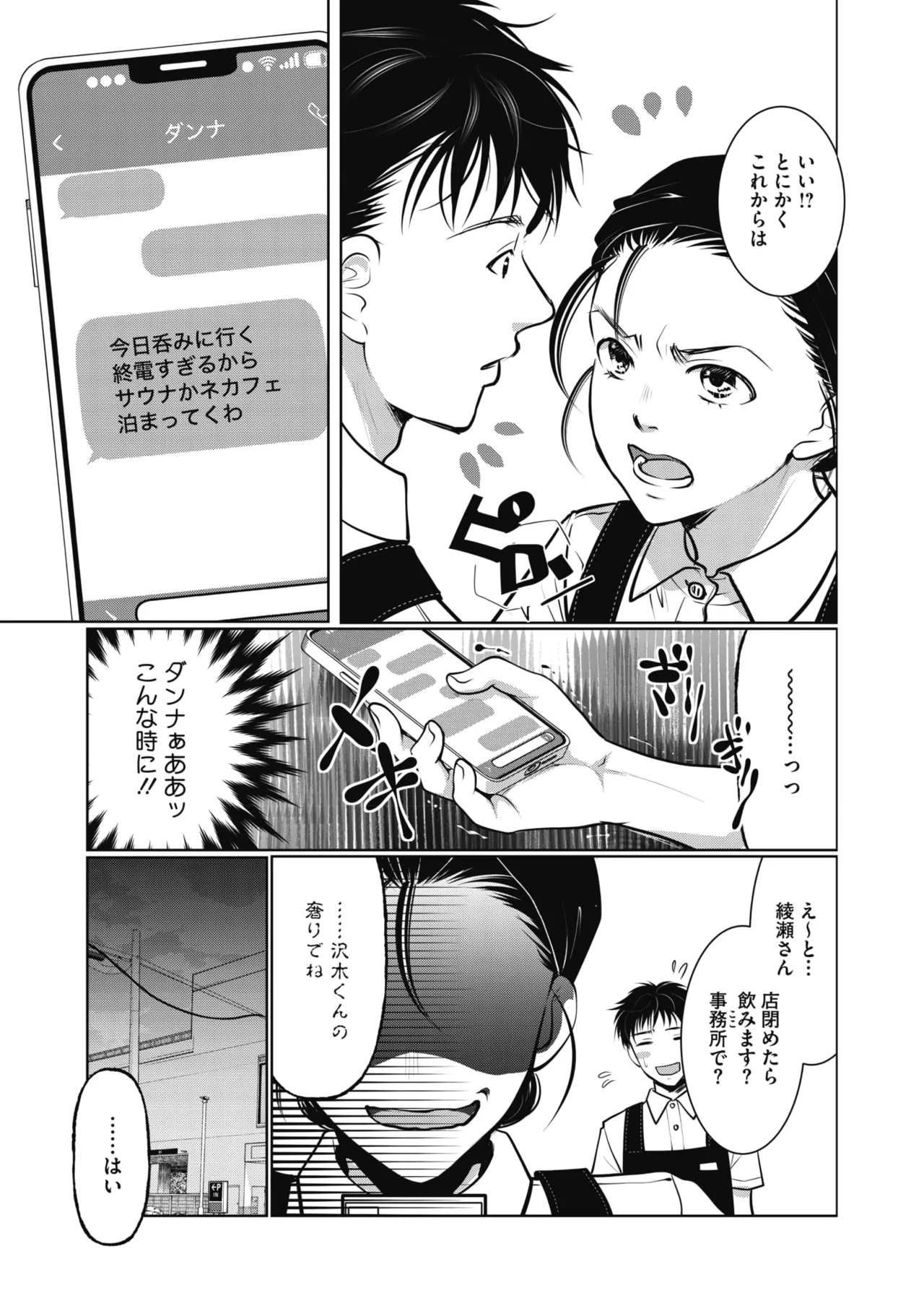 หน้า 35