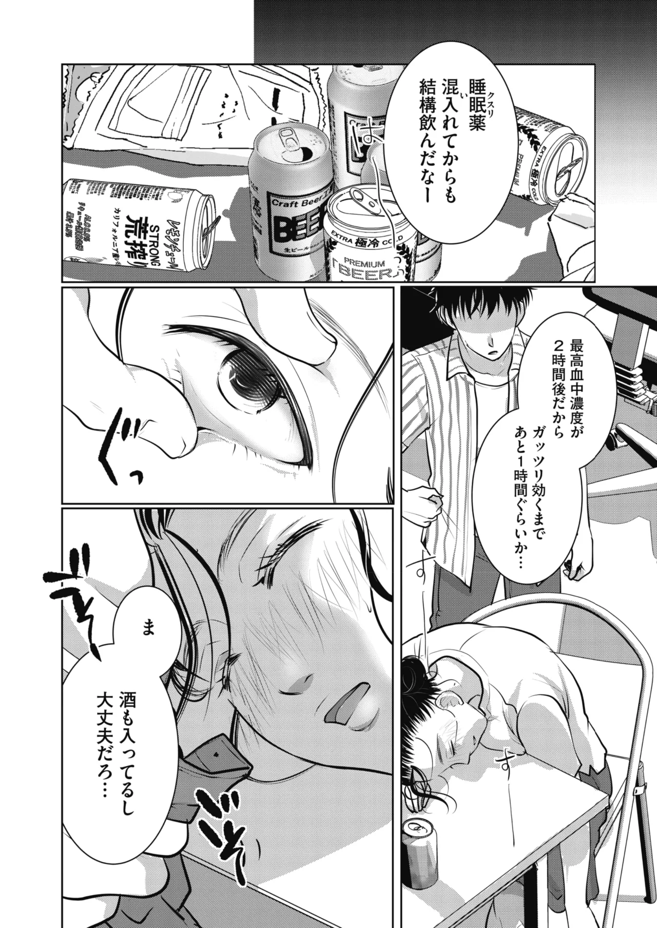 หน้า 40