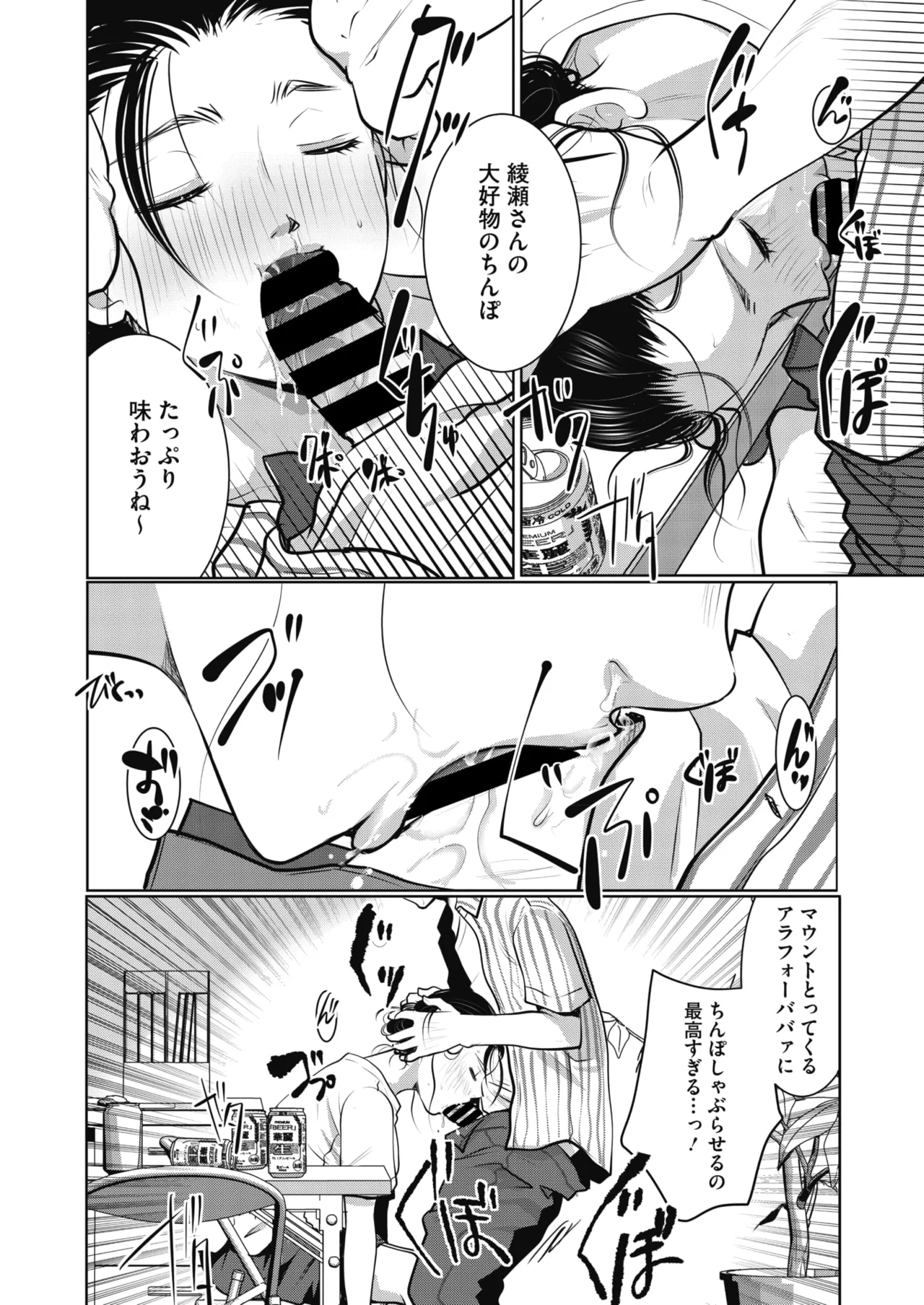 หน้า 42