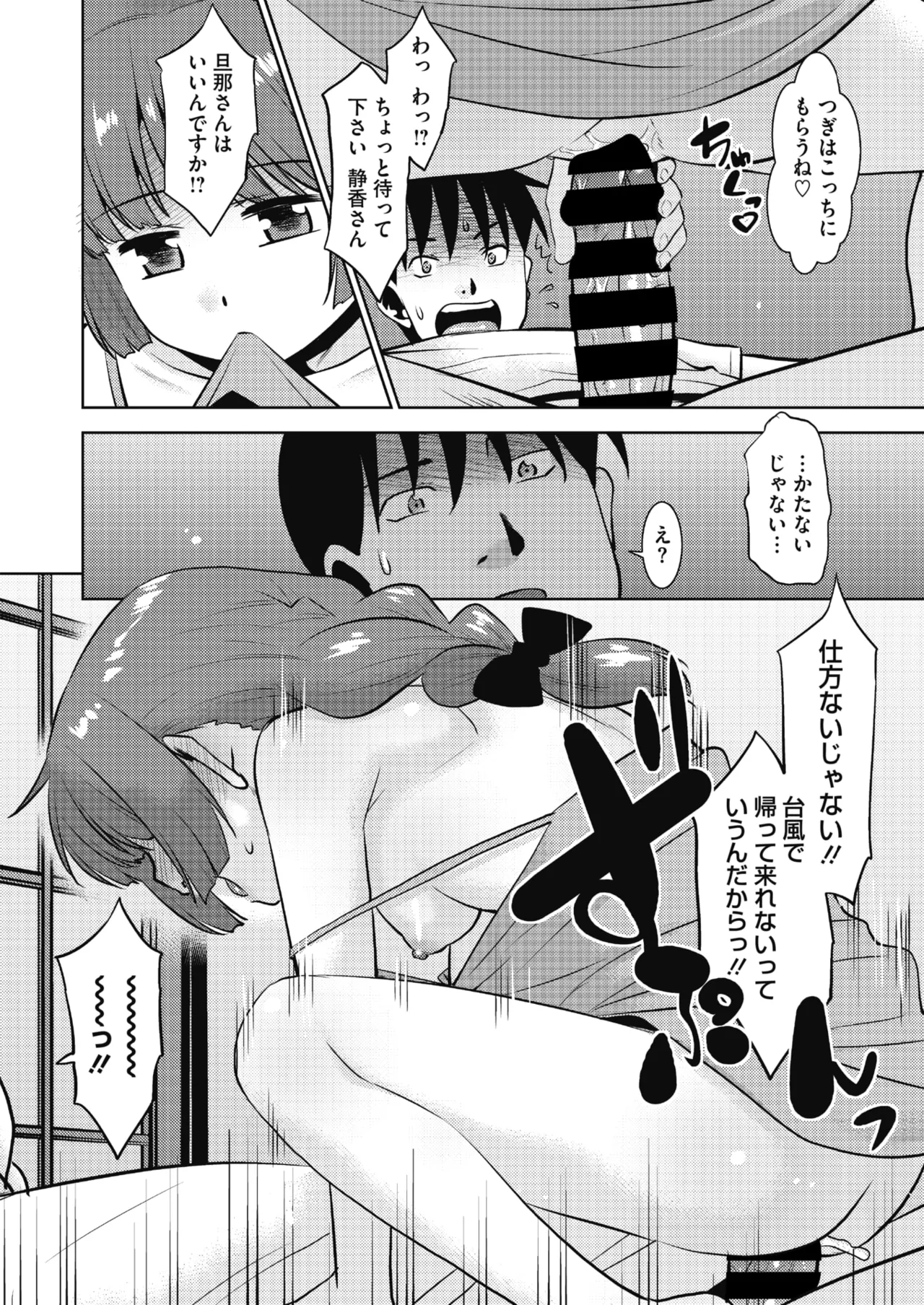 หน้า 66