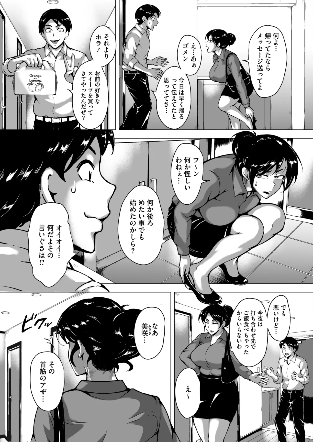 หน้า 100