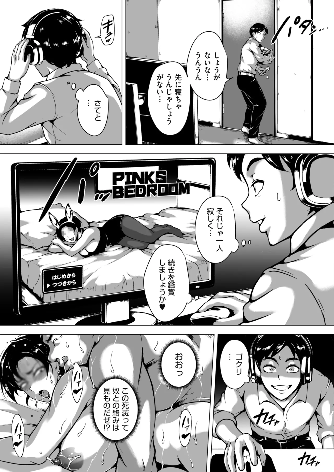 หน้า 102