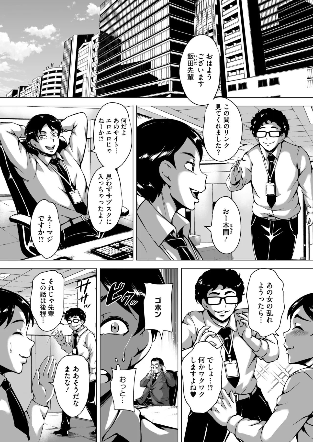 หน้า 105