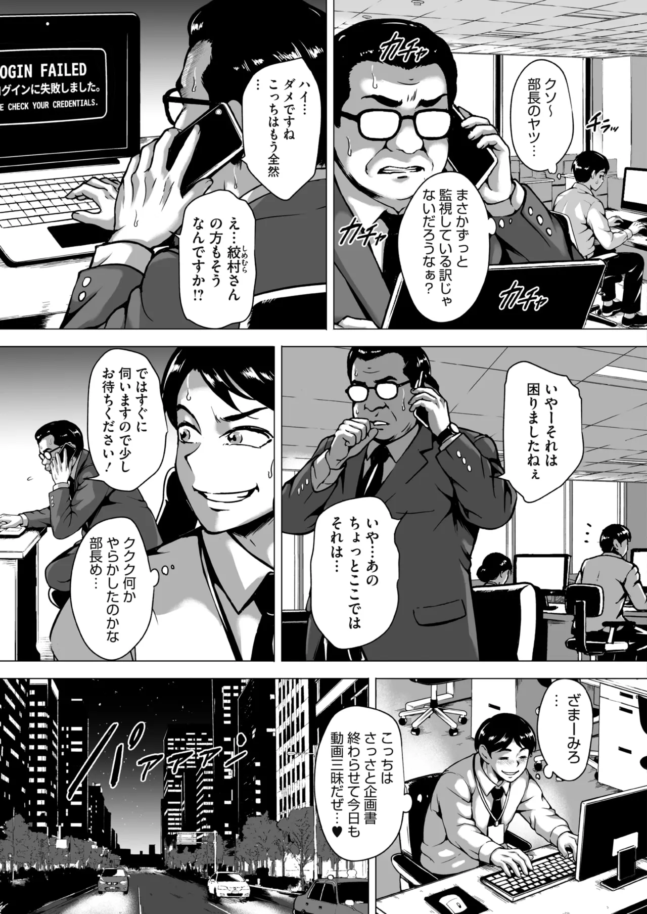 หน้า 106