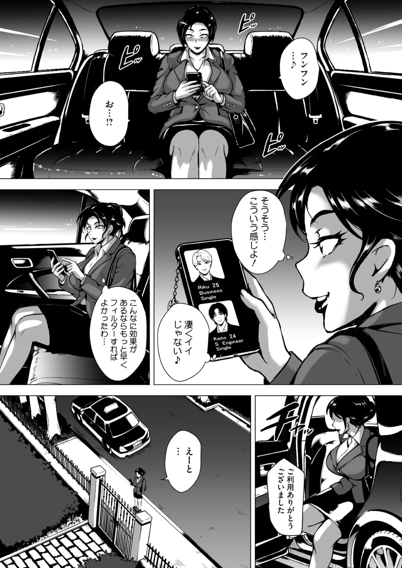 หน้า 107
