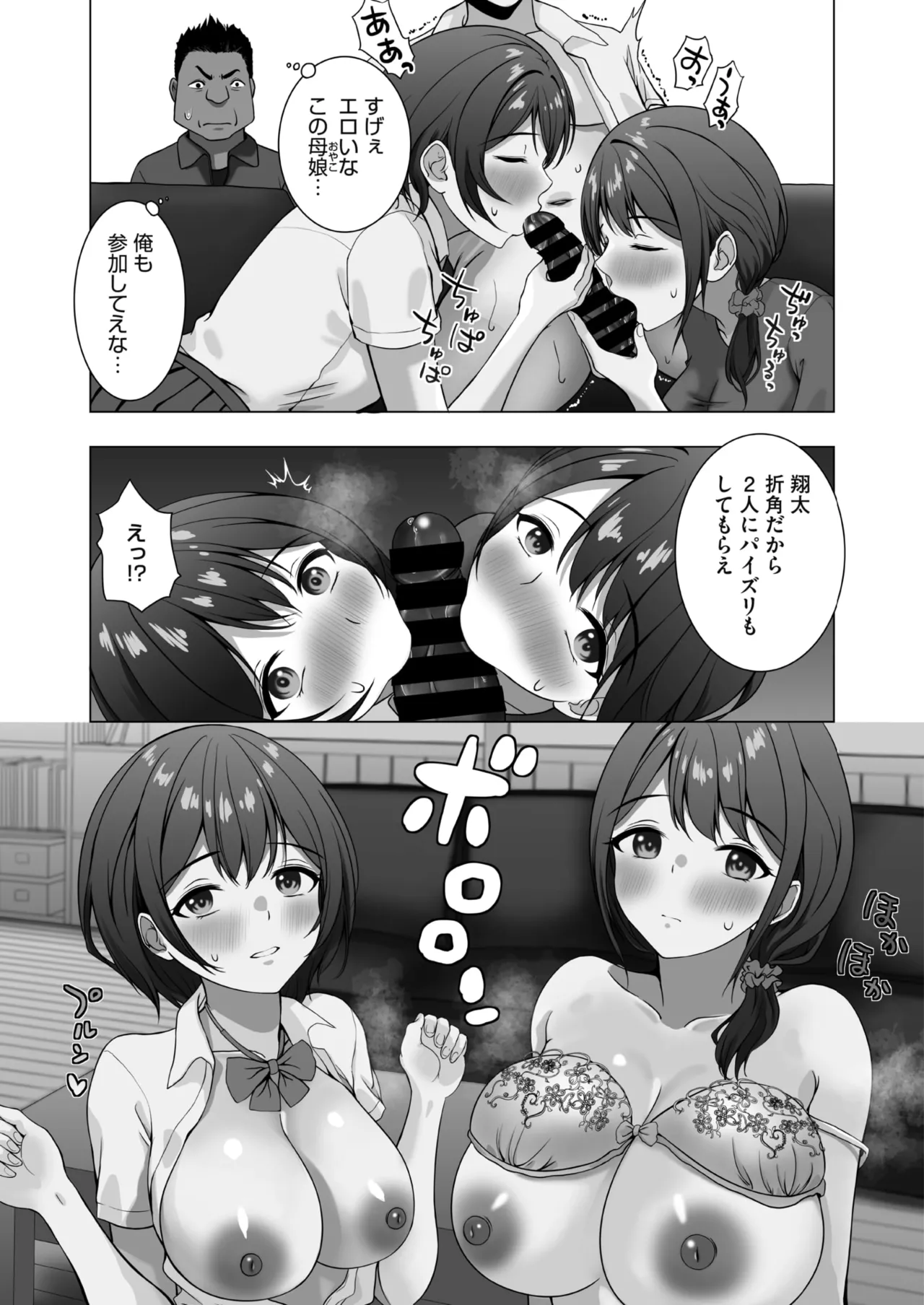 หน้า 130