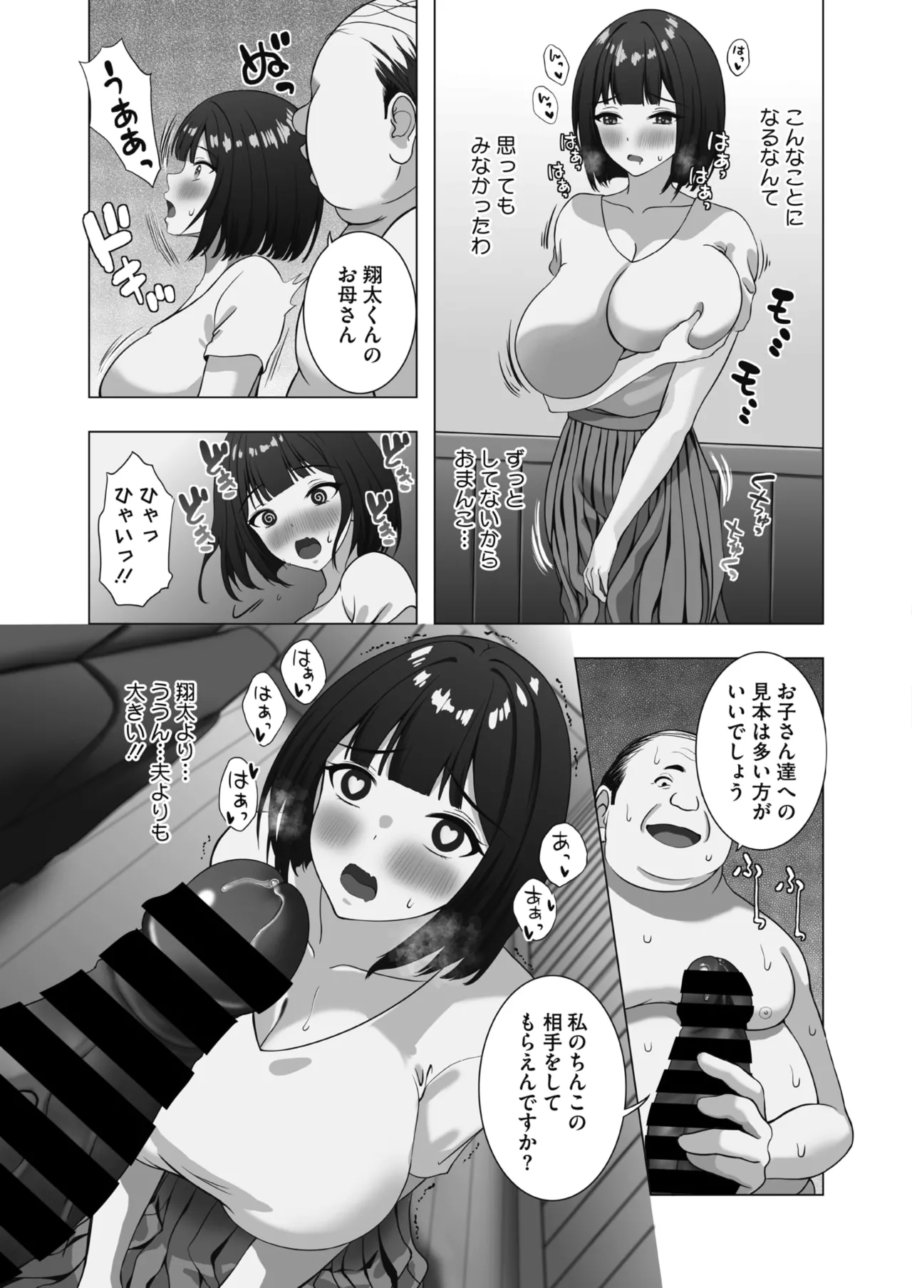 หน้า 136