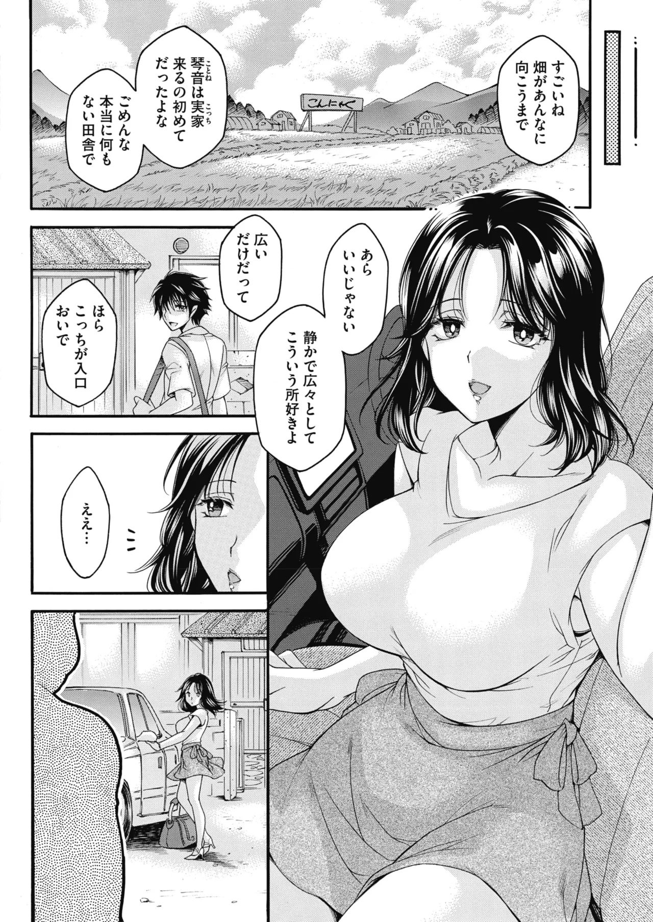 หน้า 151