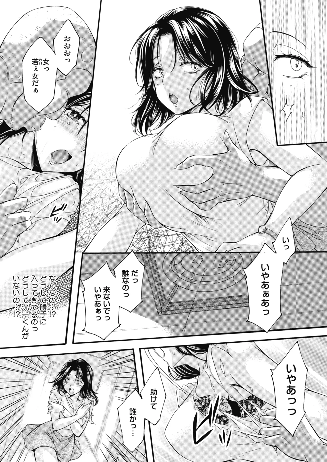 หน้า 154