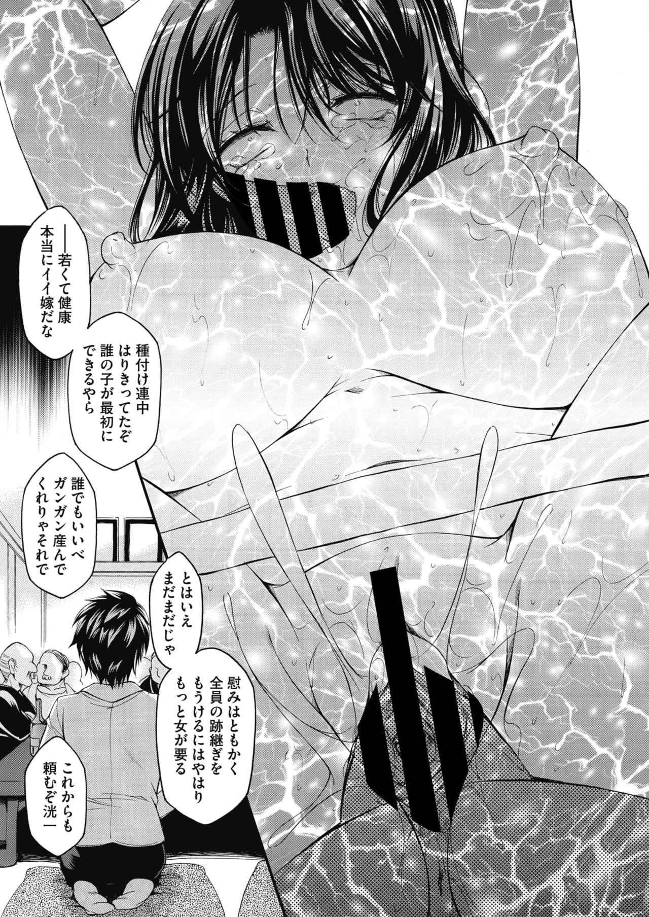 หน้า 172