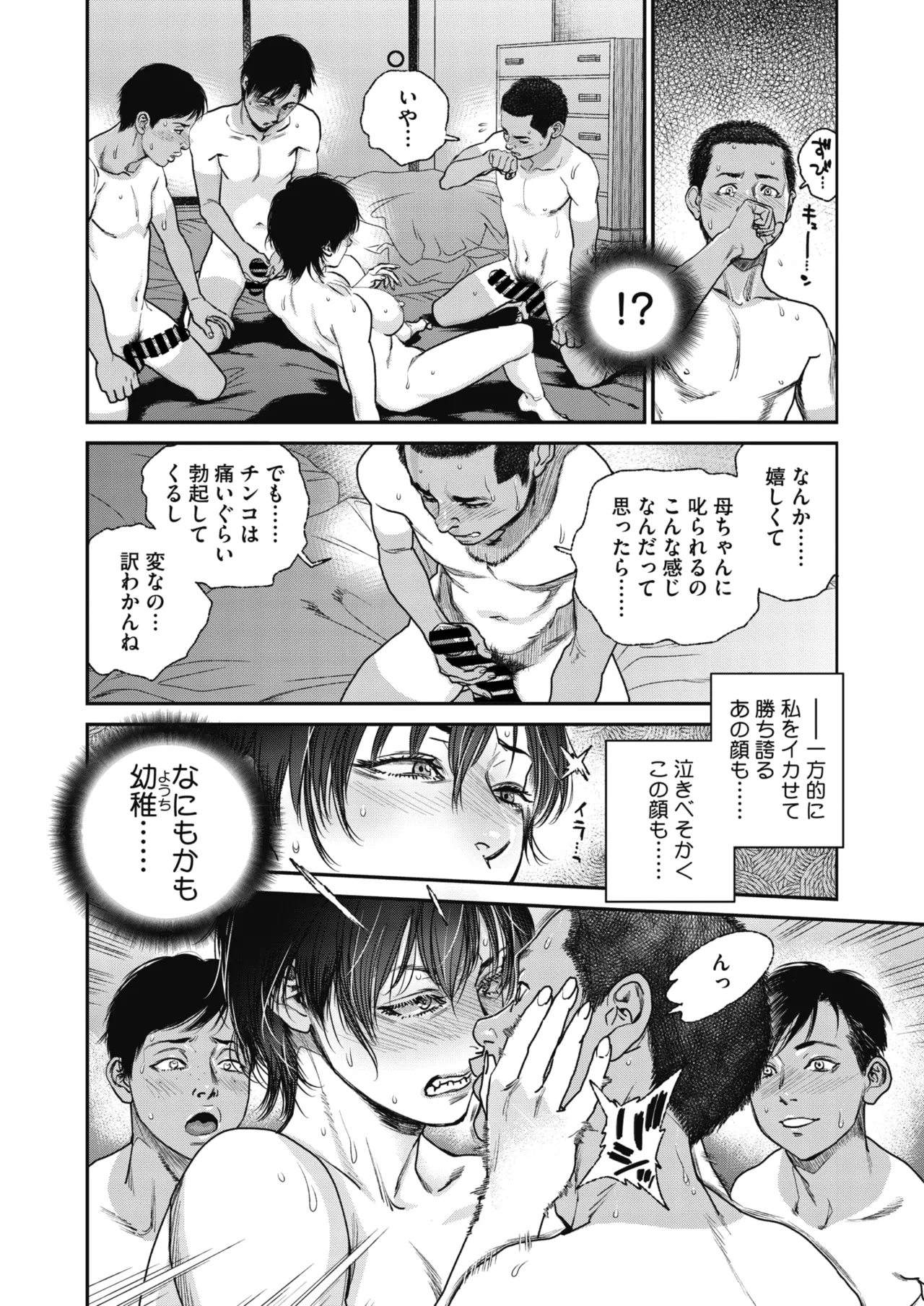 หน้า 231