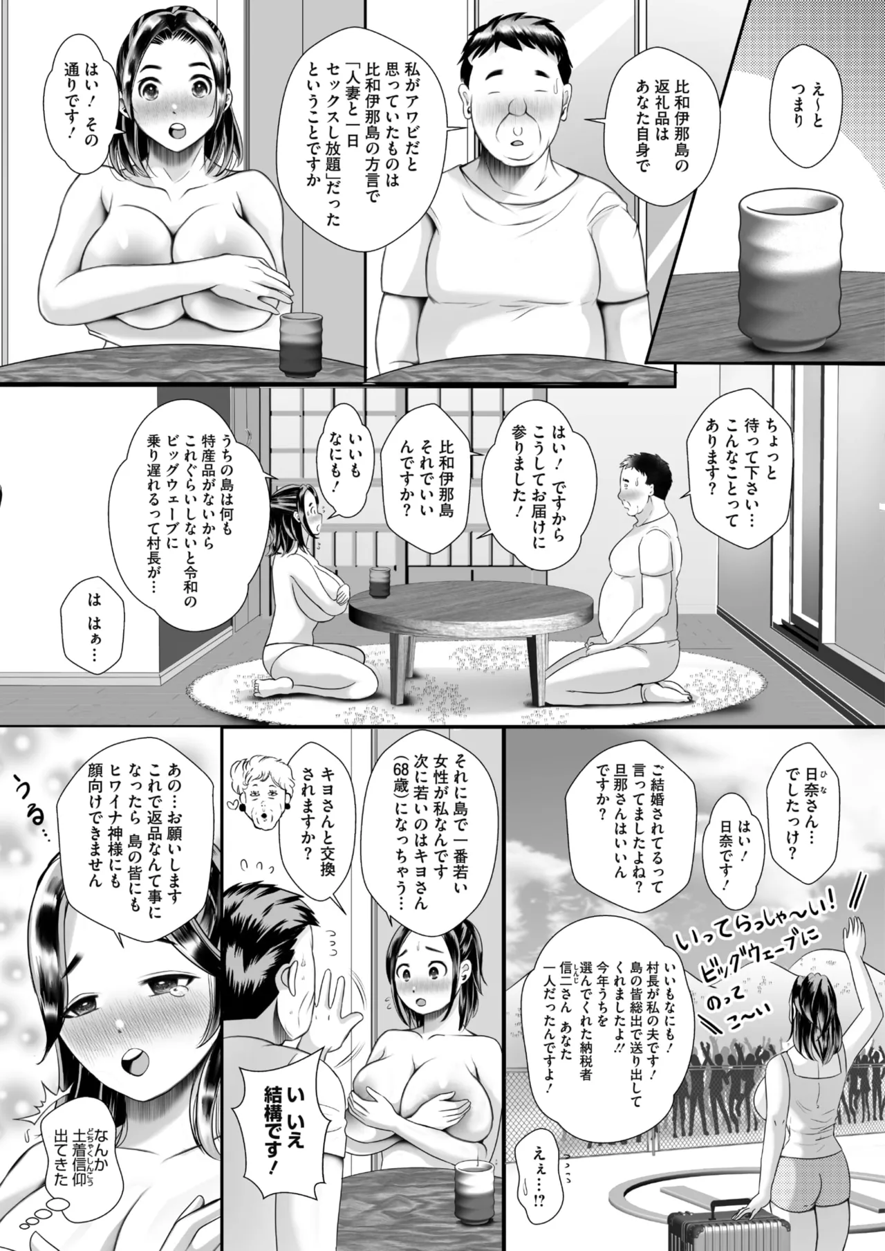 หน้า 249
