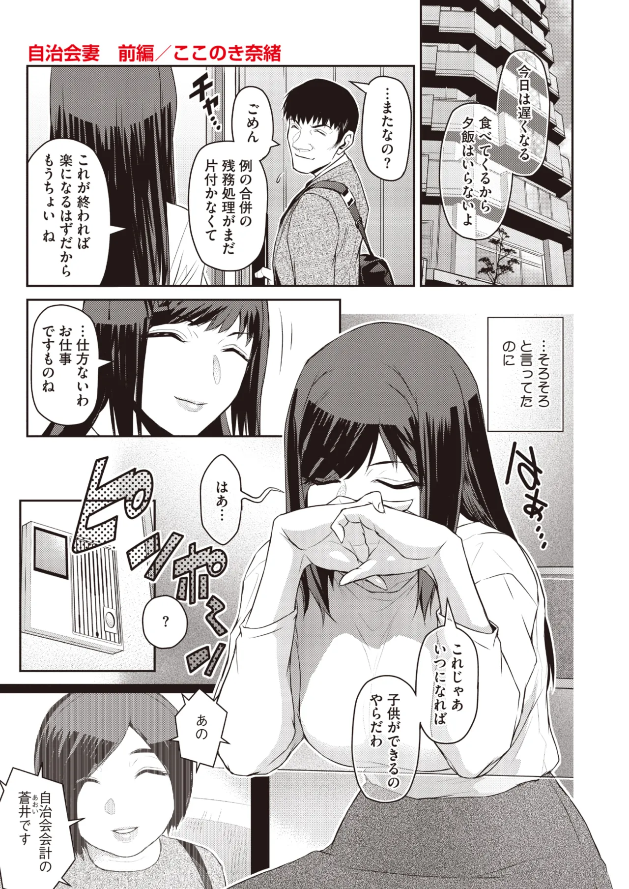 หน้า 264