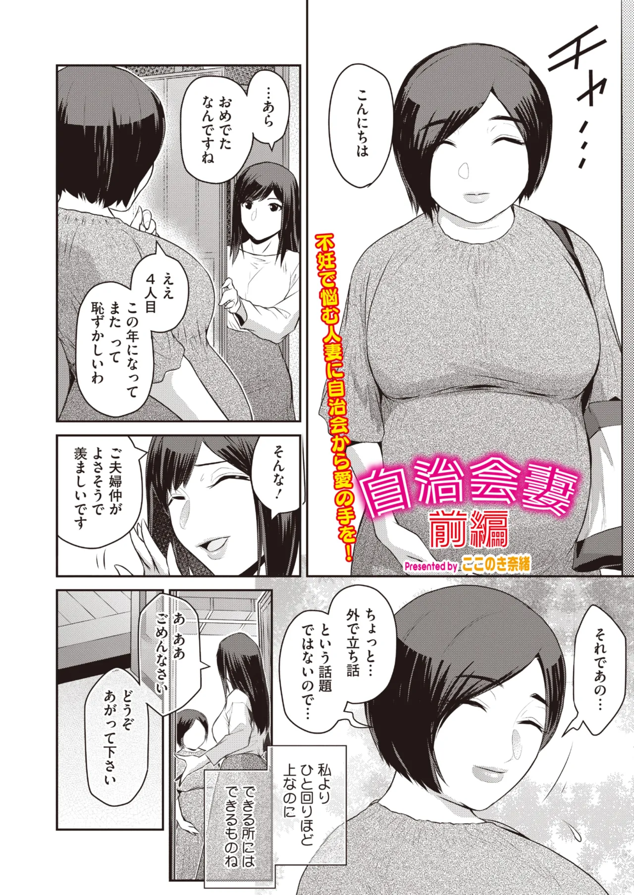 หน้า 265