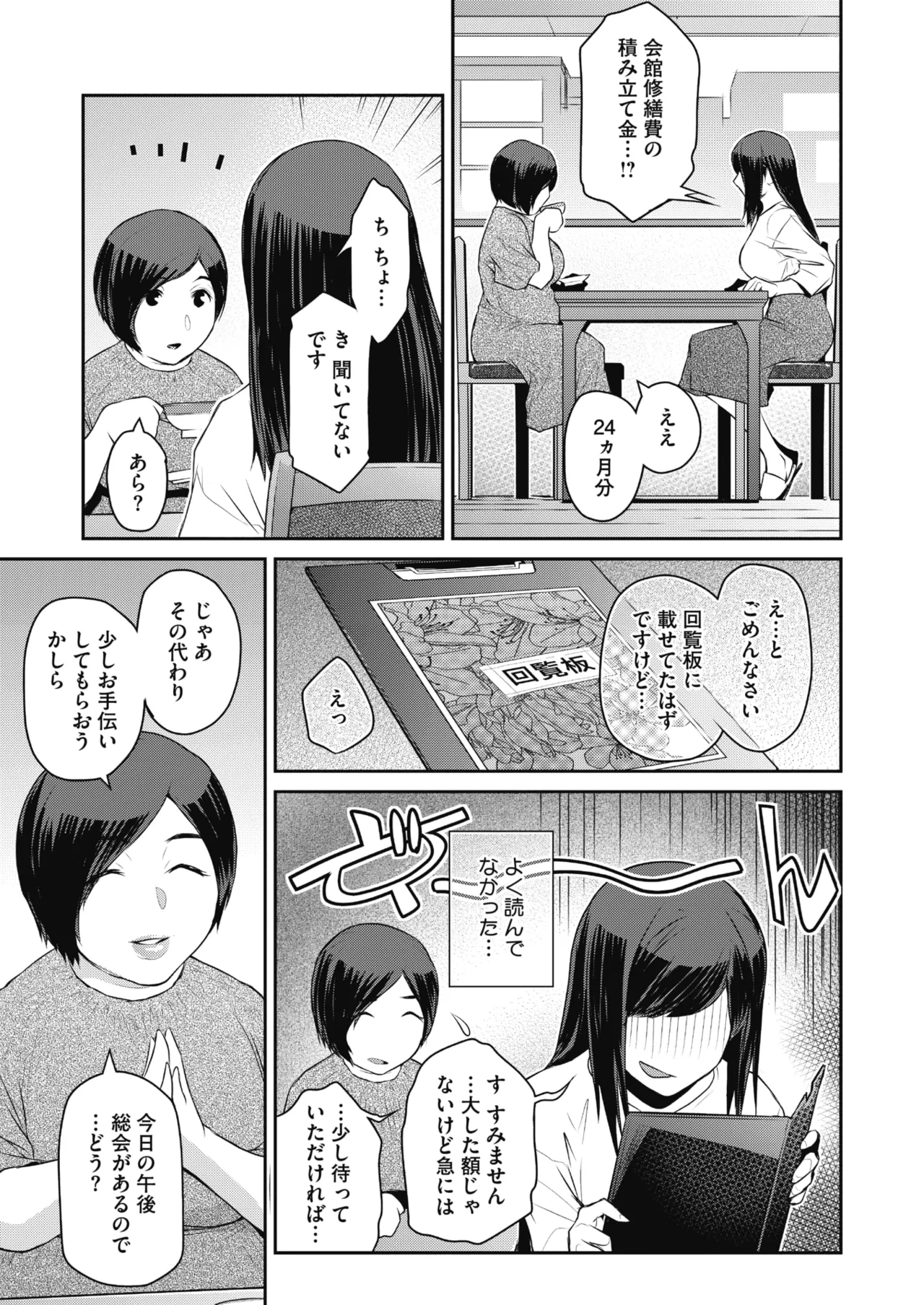 หน้า 266