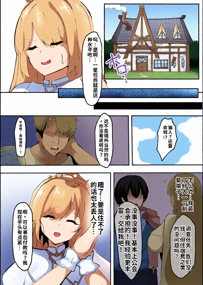 หน้า 5