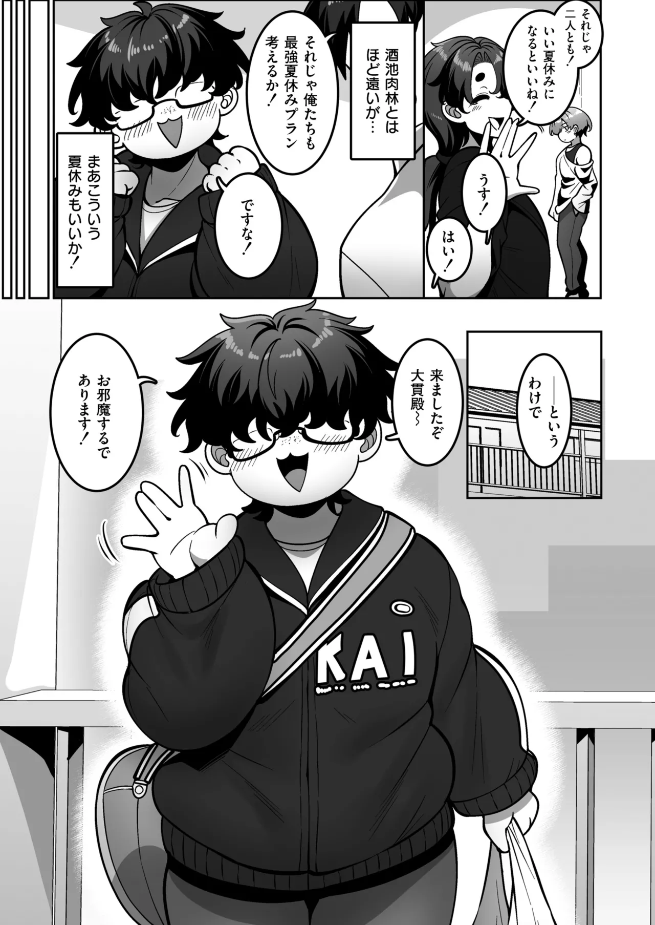 หน้า 9