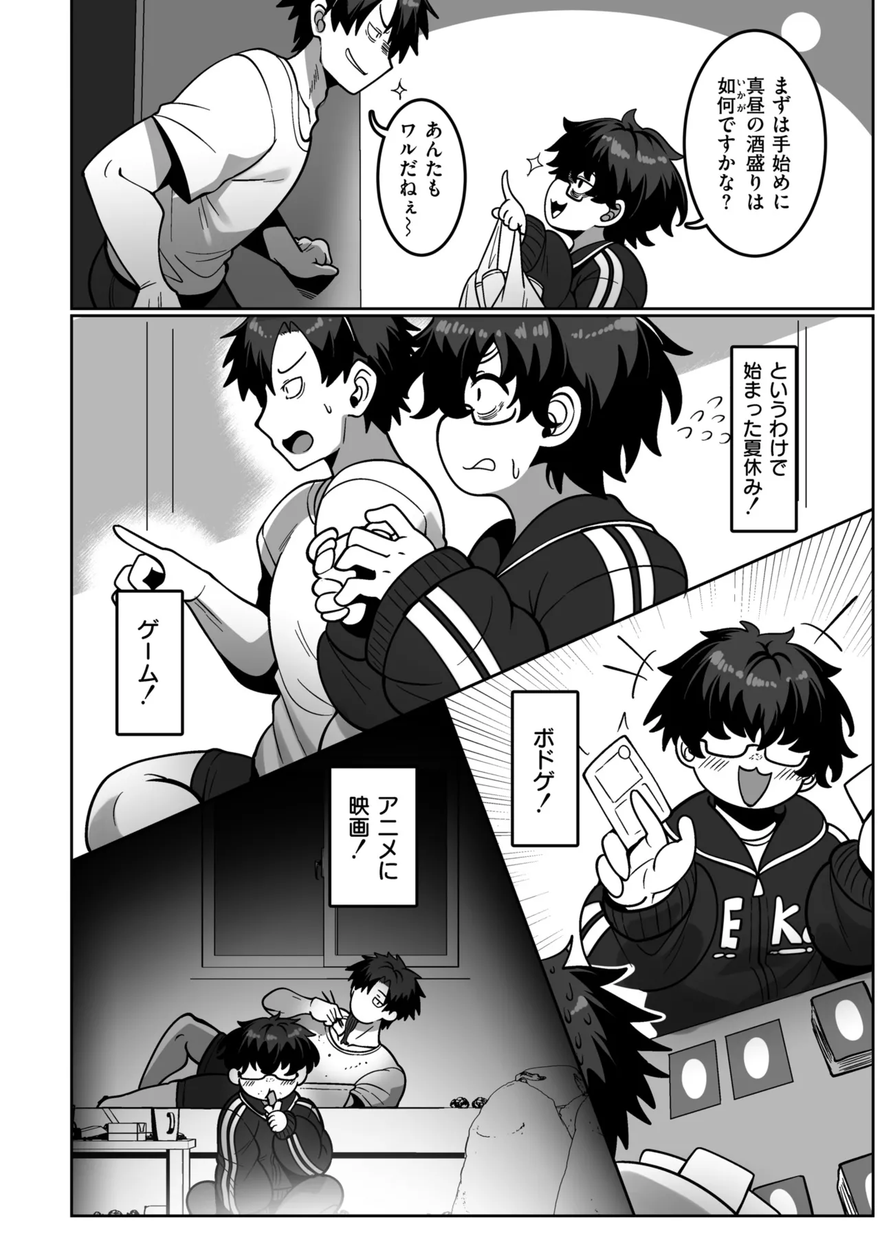 หน้า 10