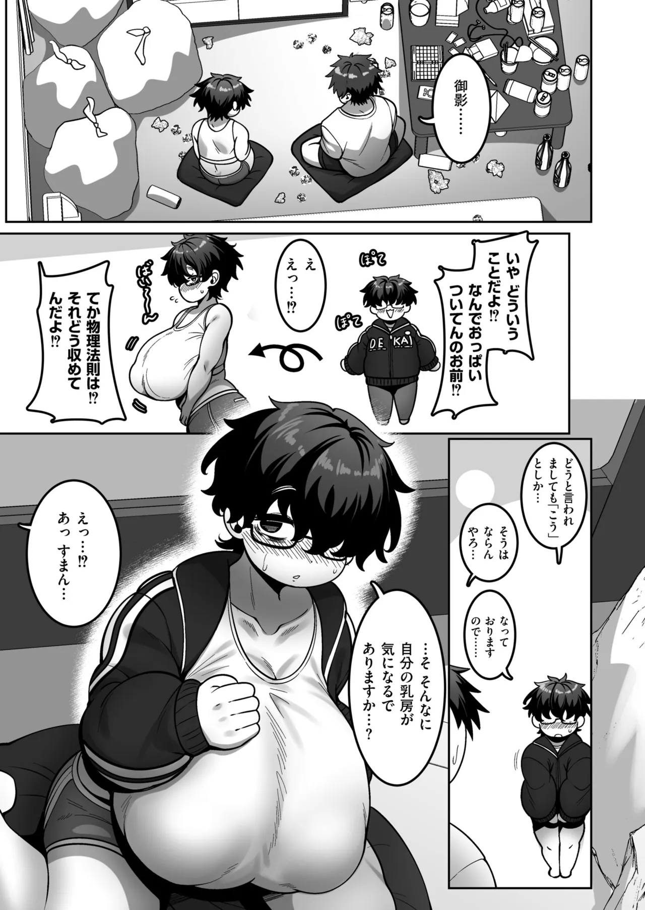 หน้า 13
