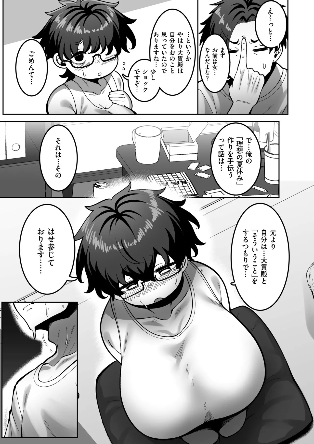 หน้า 15