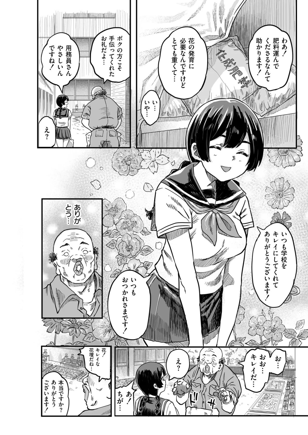 หน้า 46