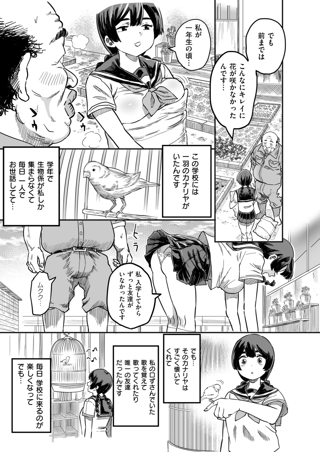 หน้า 47
