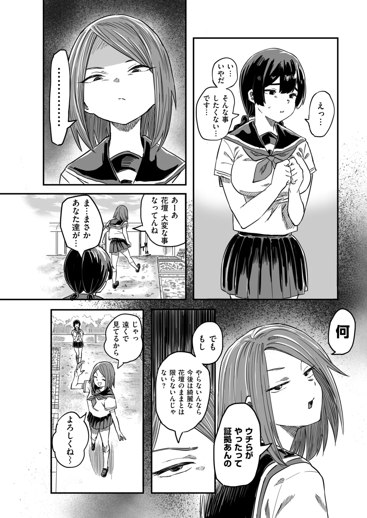 หน้า 52