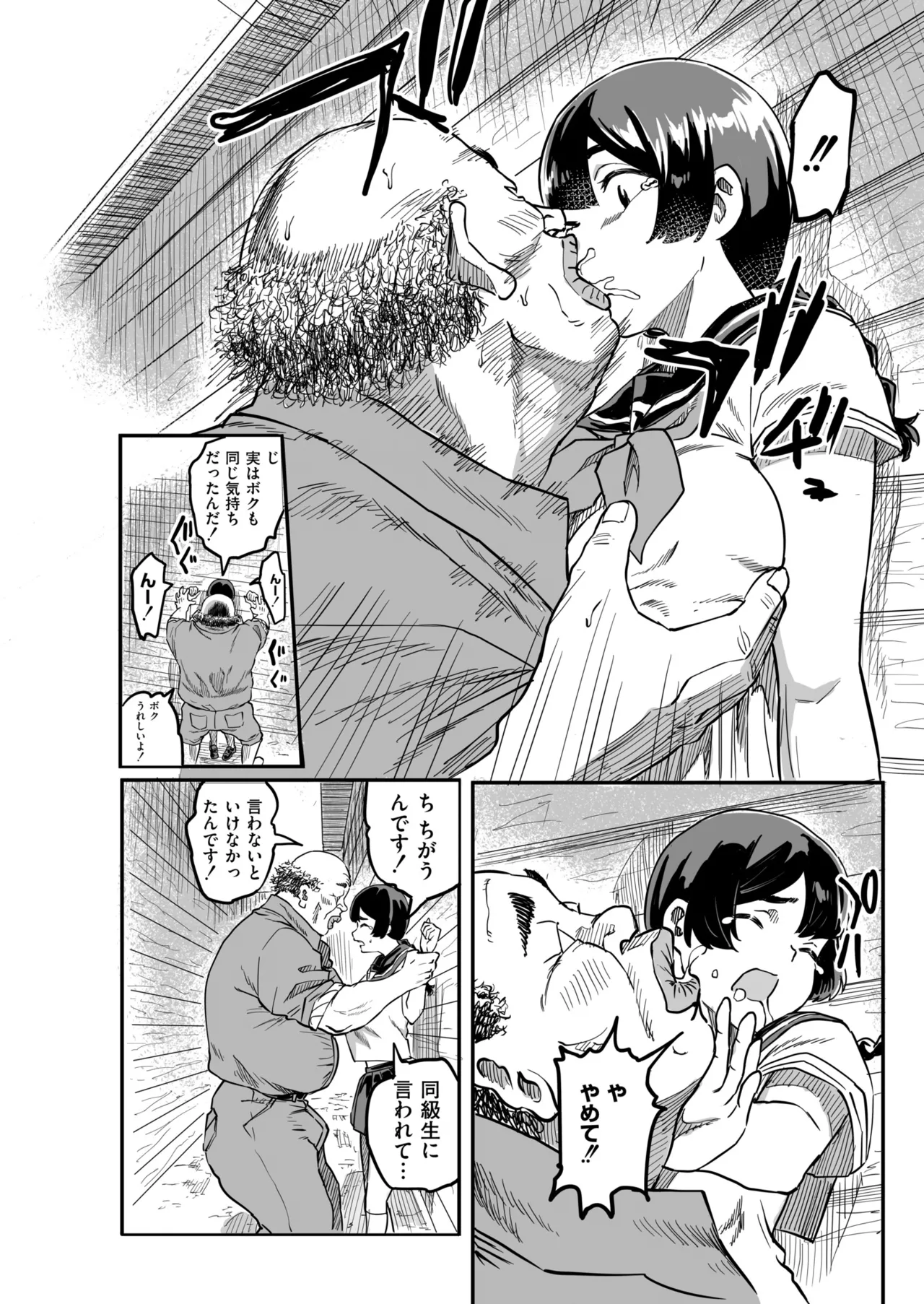 หน้า 56