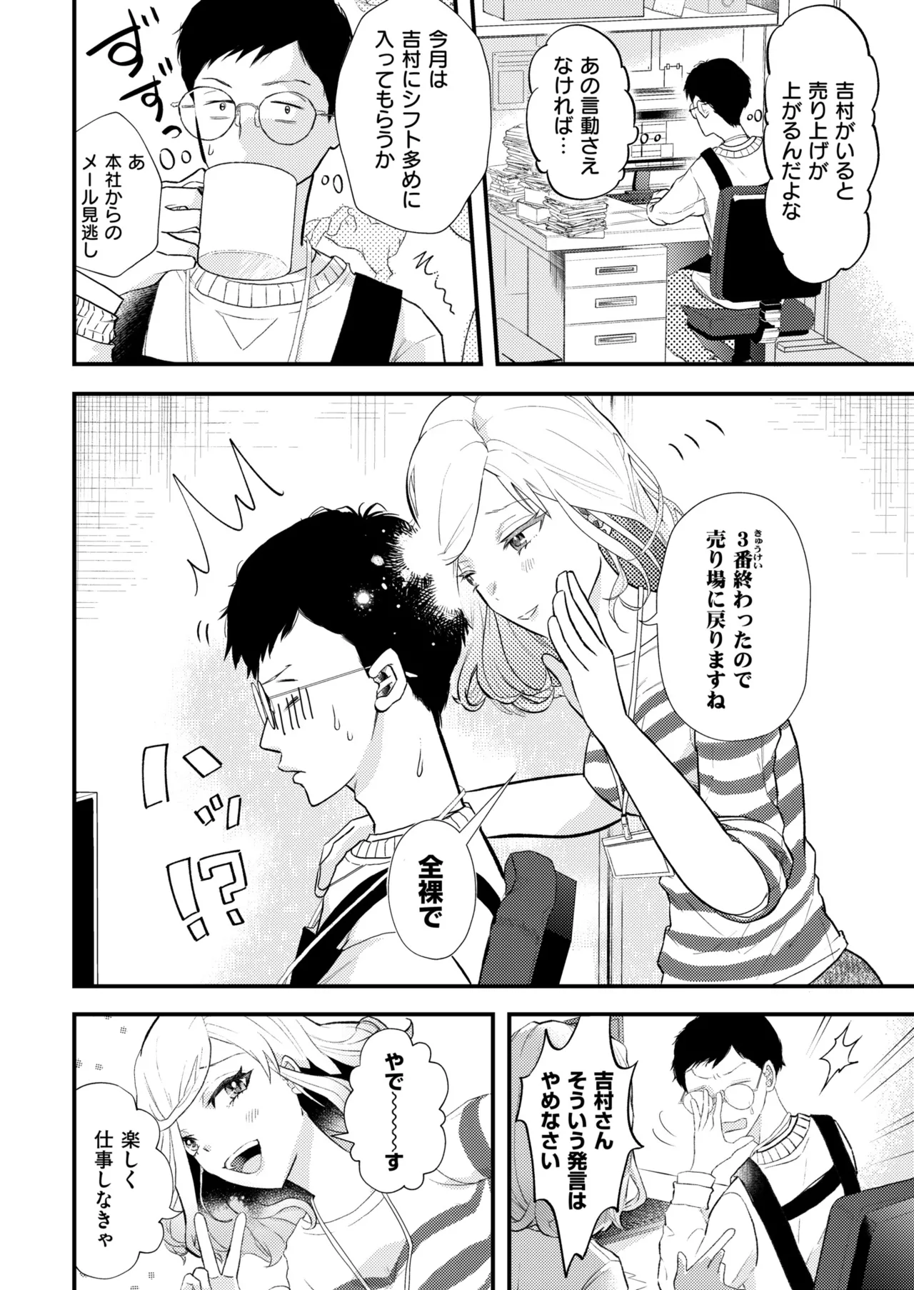 หน้า 82