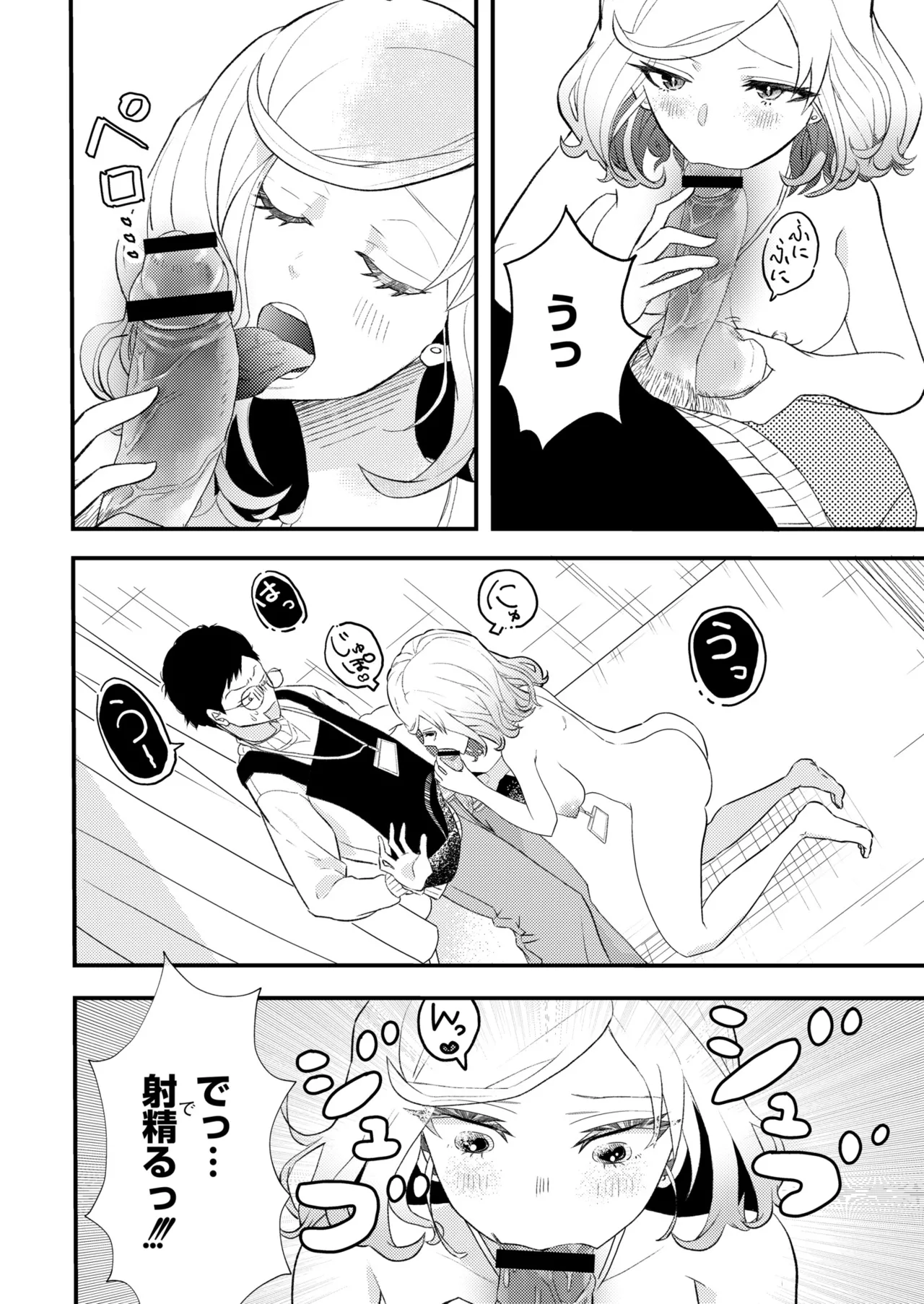 หน้า 92