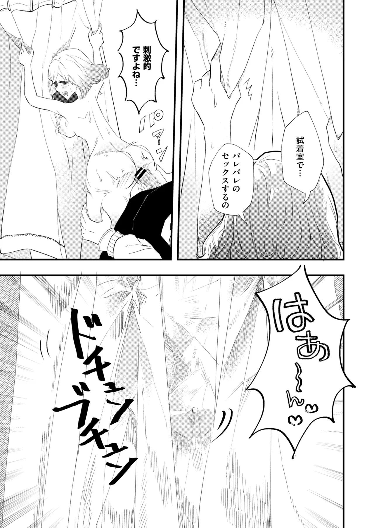 หน้า 99