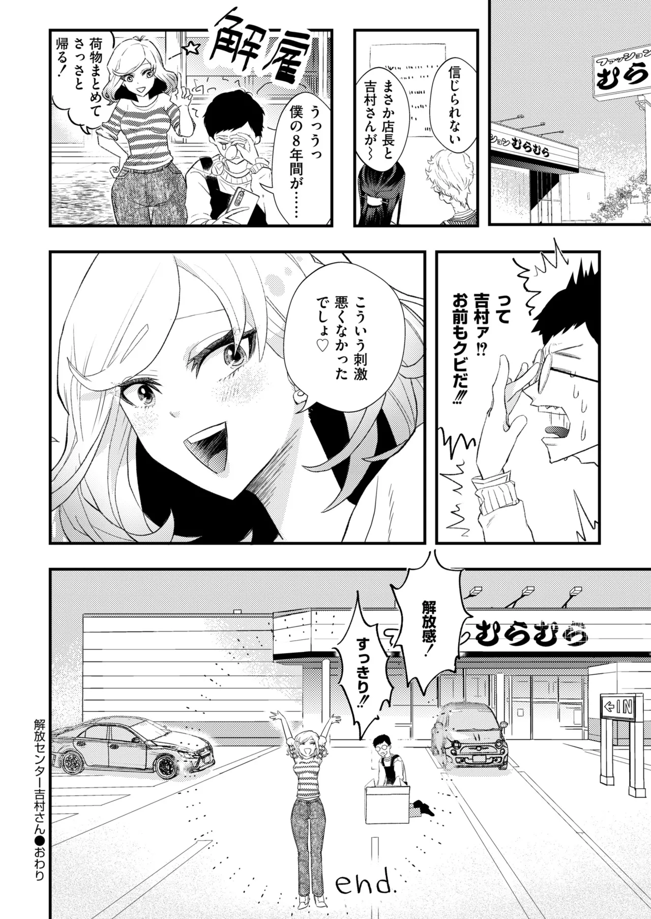 หน้า 102
