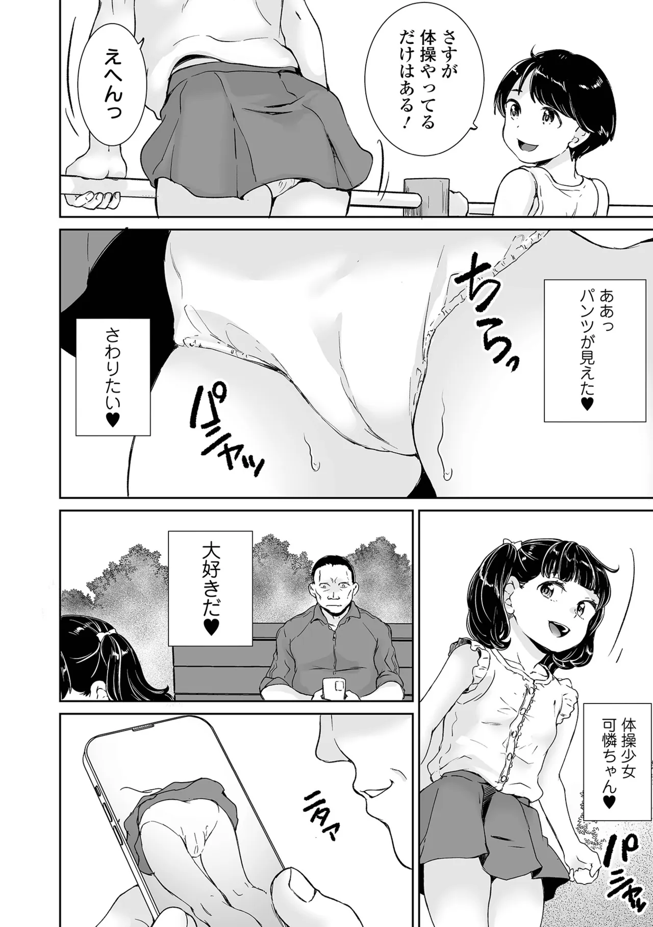 หน้า 24
